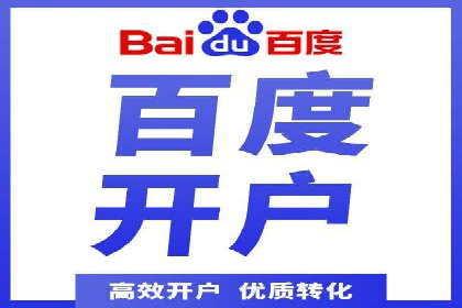 餐饮业SEM网络推广的巧妙运用