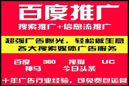 从零到一：一个完整的SEM竞价推广案例解析